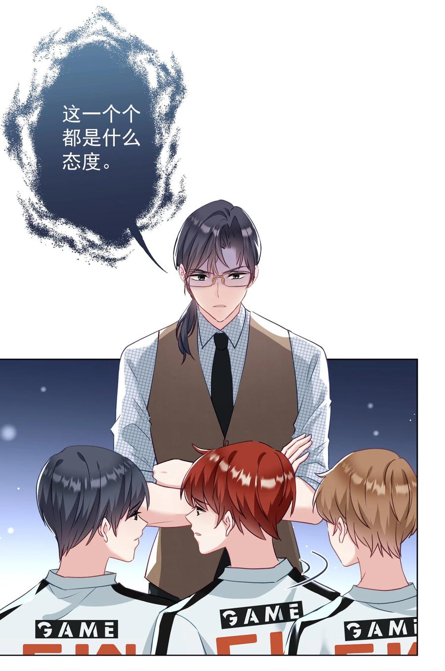 033 小秘密-第34话