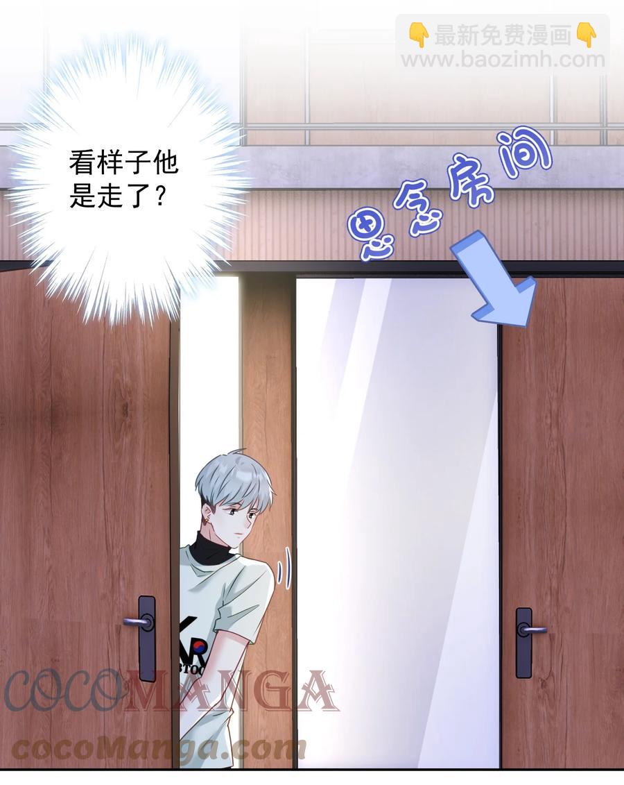 035 做我女朋友好吗？(1/2)-第36话