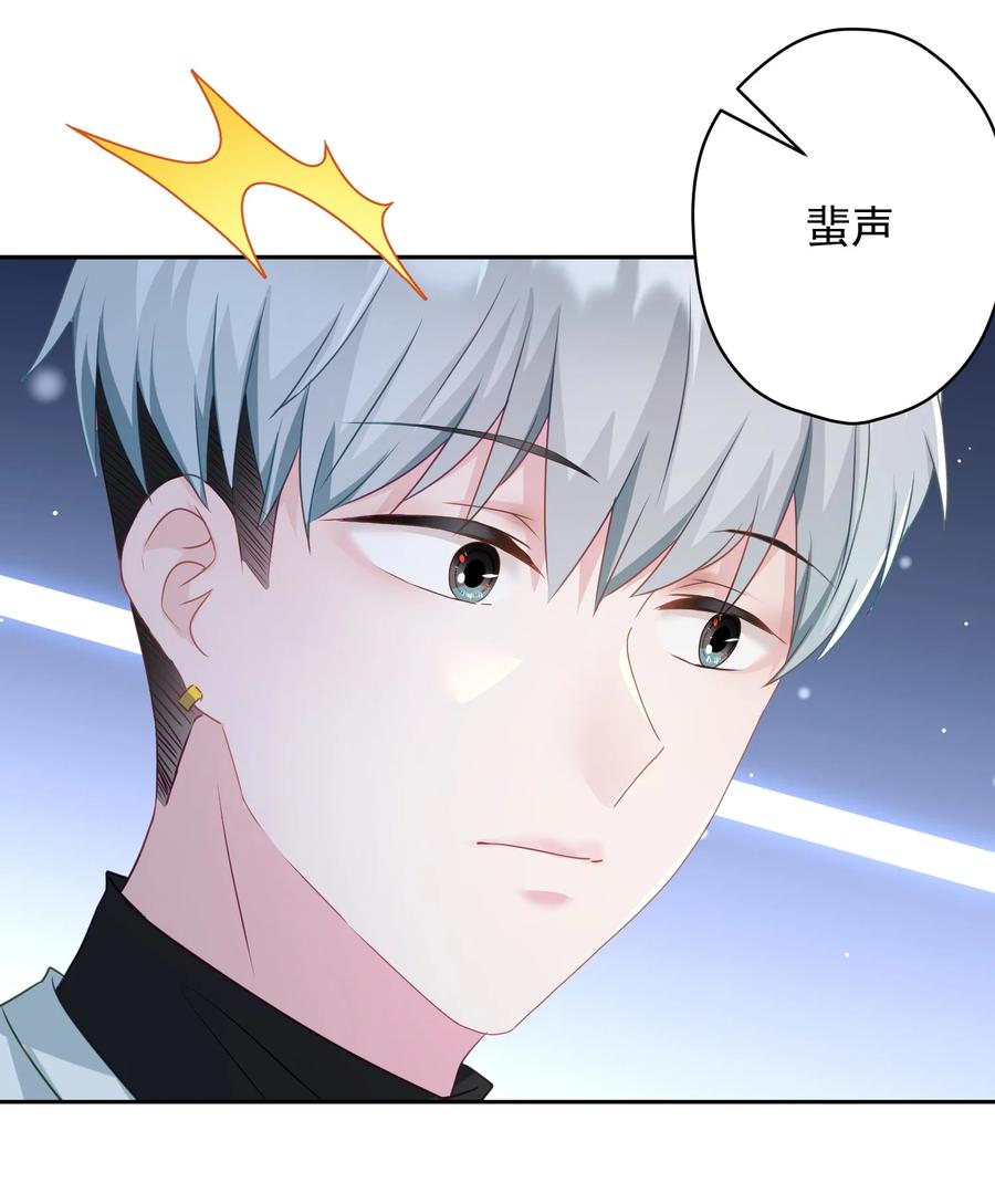 035 做我女朋友好吗？(1/2)-第36话