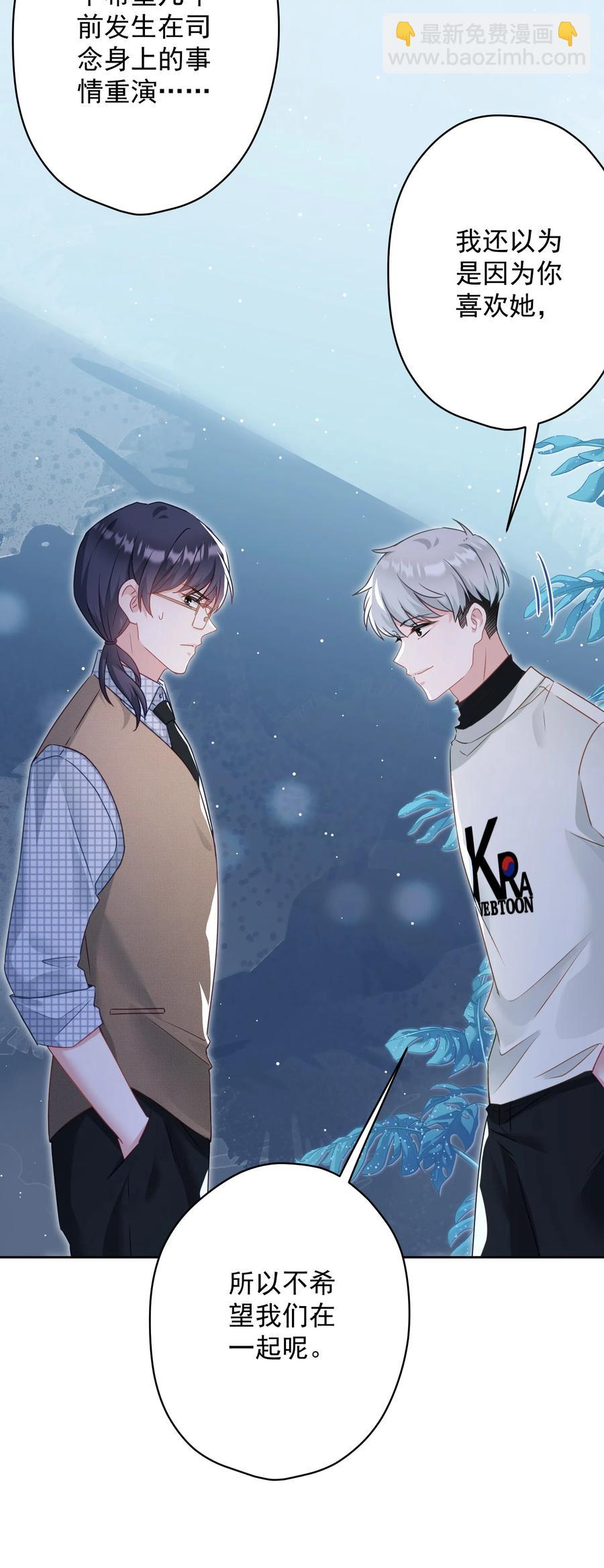 035 做我女朋友好吗？(1/2)-第36话