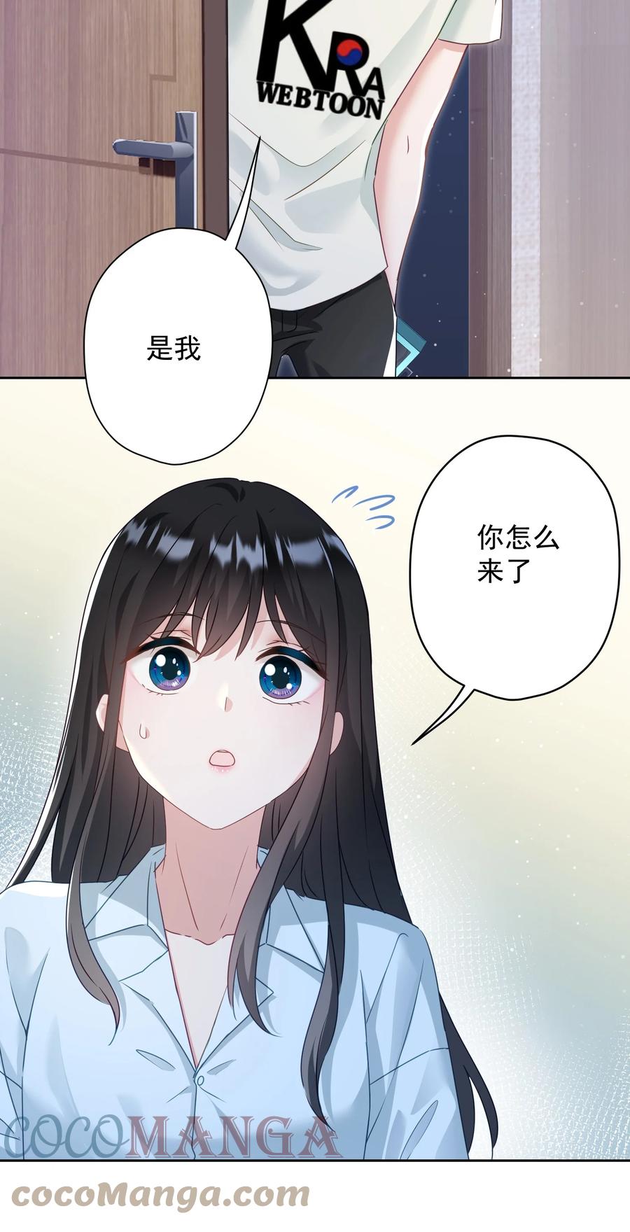 035 做我女朋友好吗？(1/2)-第36话
