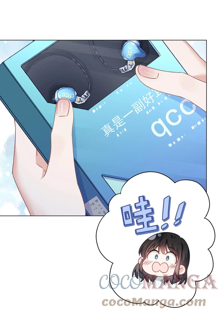 035 做我女朋友好吗？(1/2)-第36话