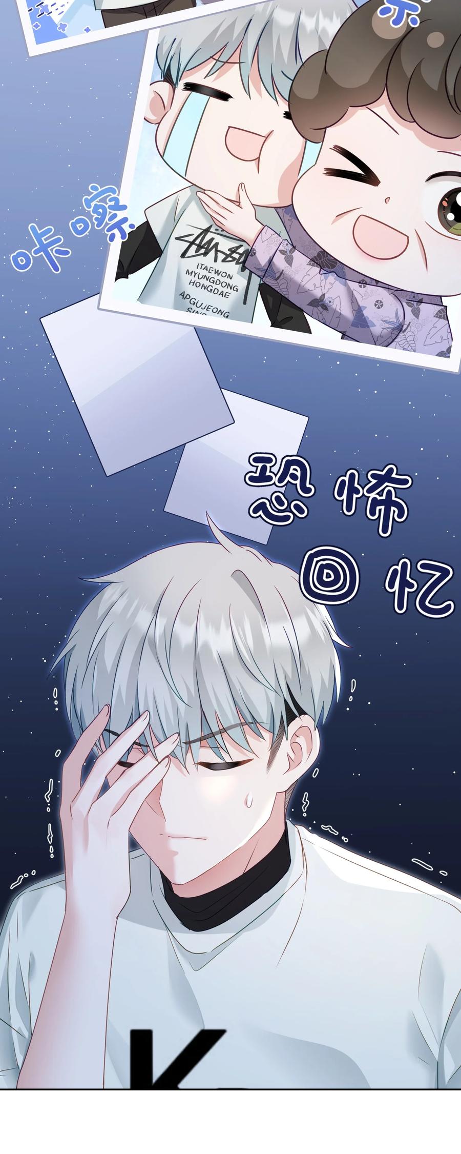 035 做我女朋友好吗？(1/2)-第36话