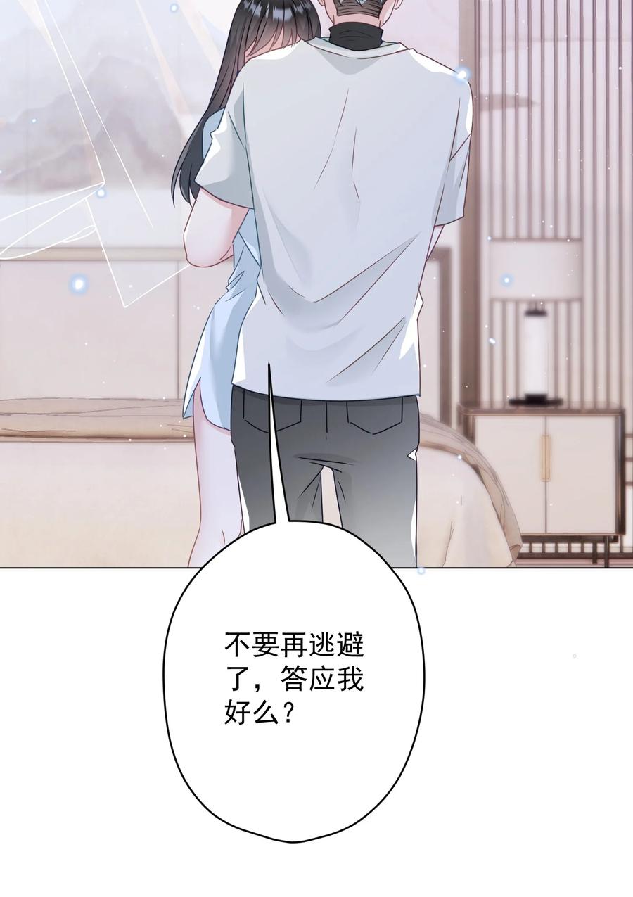 035 做我女朋友好吗？(1/2)-第36话