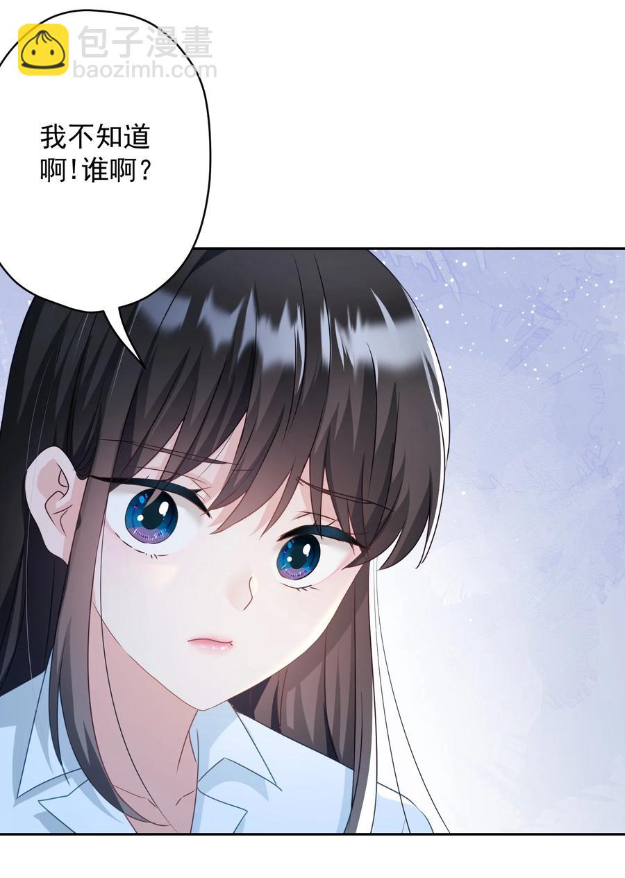035 做我女朋友好吗？(1/2)-第36话