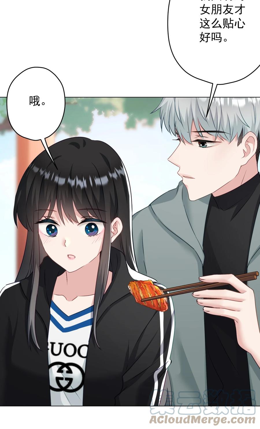 037 意外出现！(1/2)-第38话