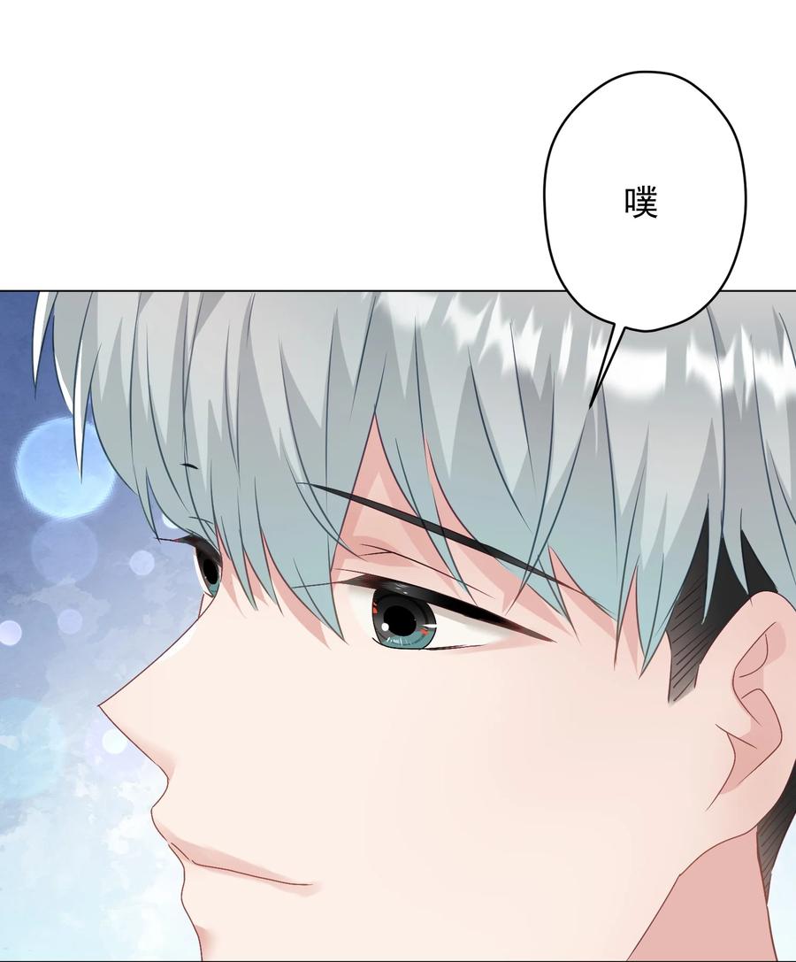 037 意外出现！(1/2)-第38话