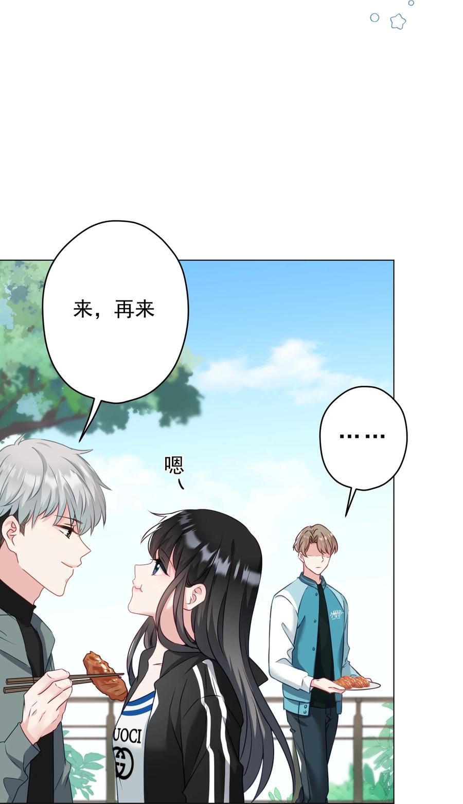 037 意外出现！(1/2)-第38话