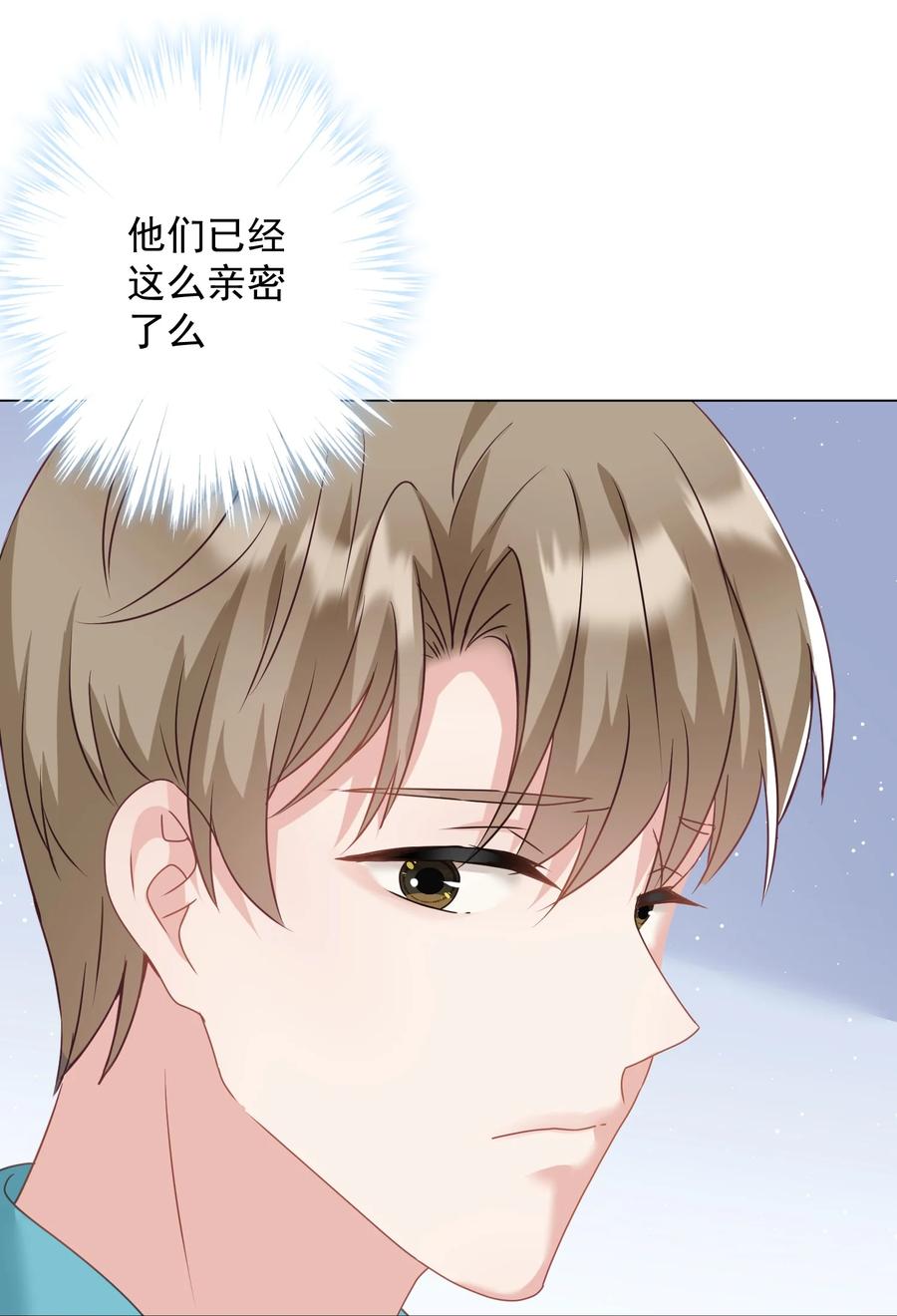 037 意外出现！(1/2)-第38话