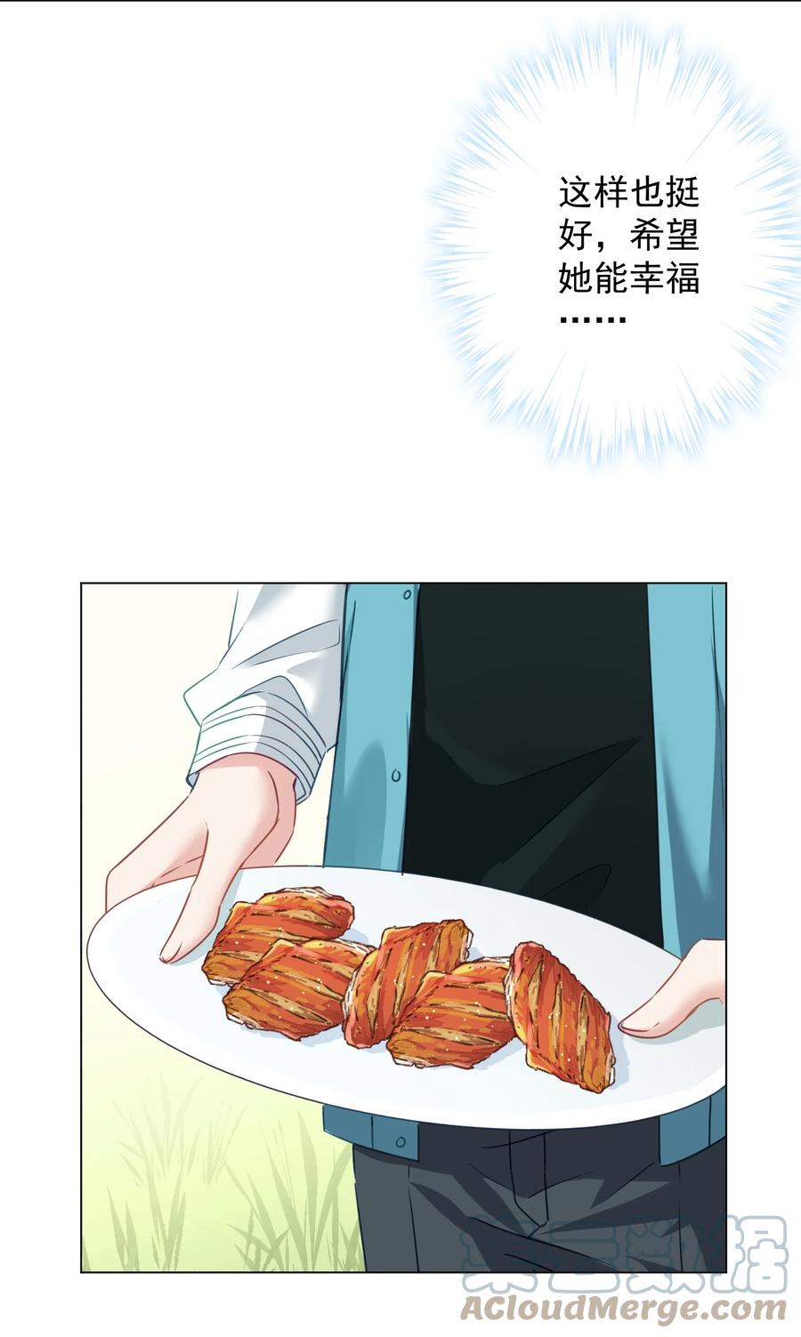 037 意外出现！(1/2)-第38话