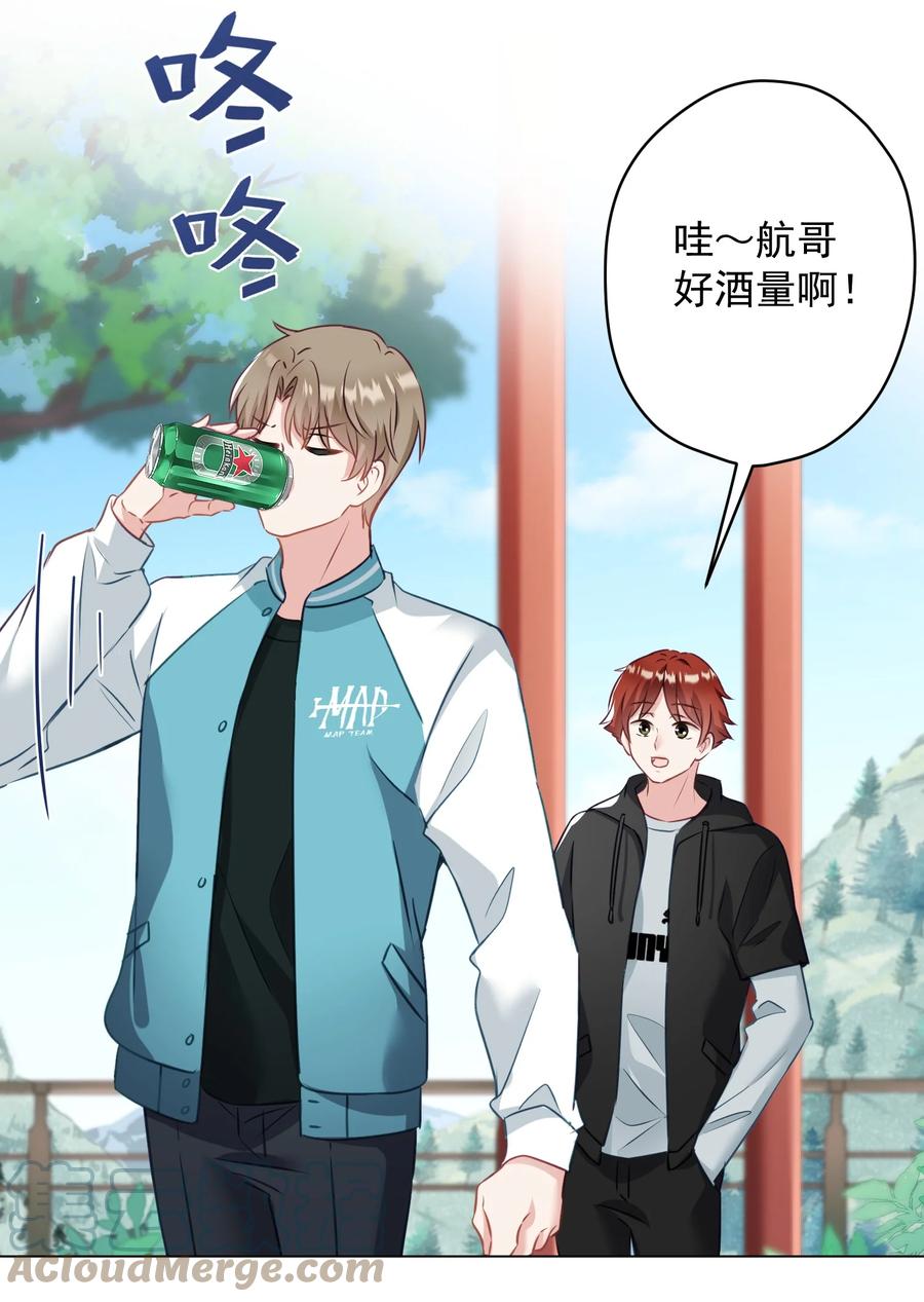 037 意外出现！(1/2)-第38话