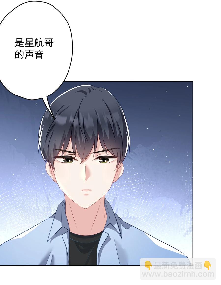 037 意外出现！(1/2)-第38话