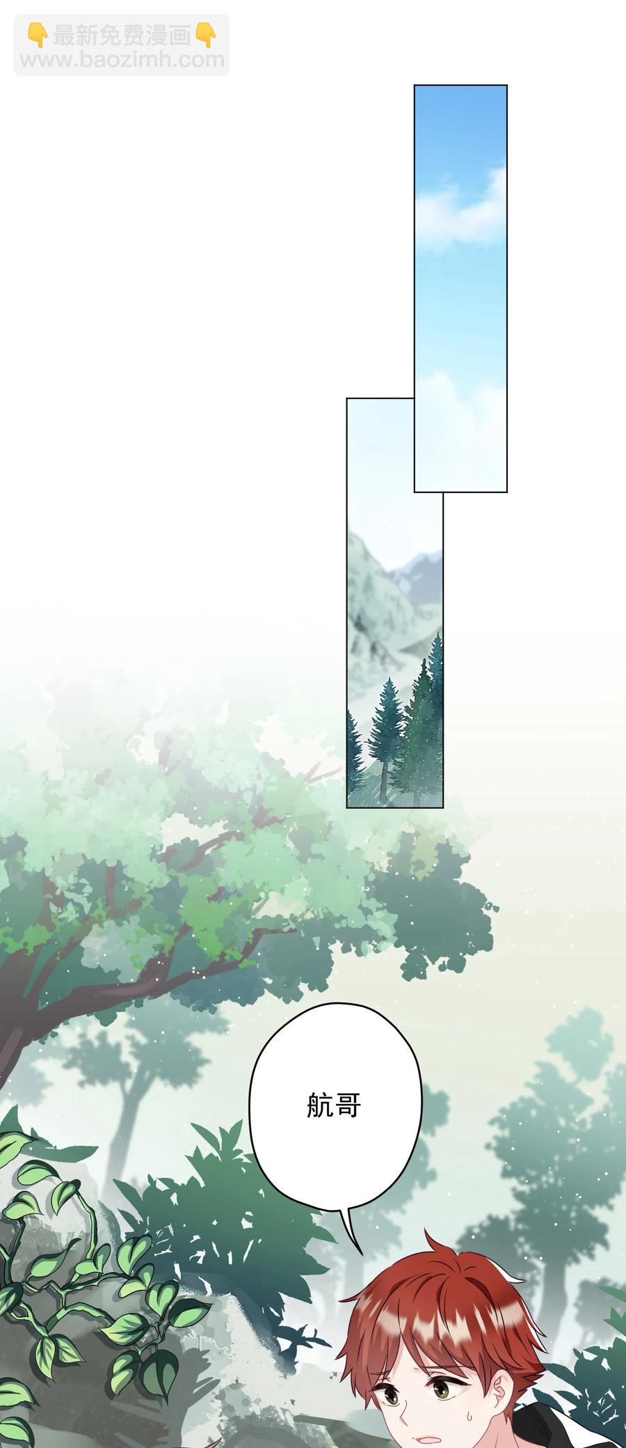 037 意外出现！(1/2)-第38话