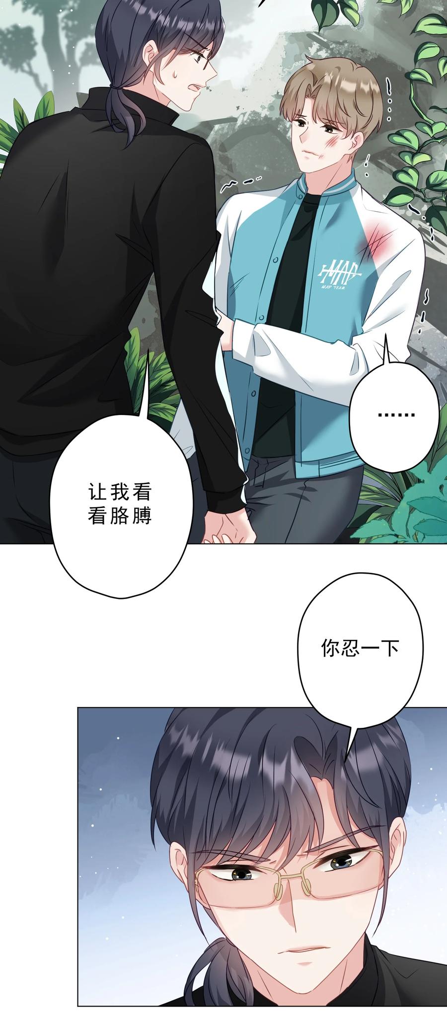 037 意外出现！(1/2)-第38话