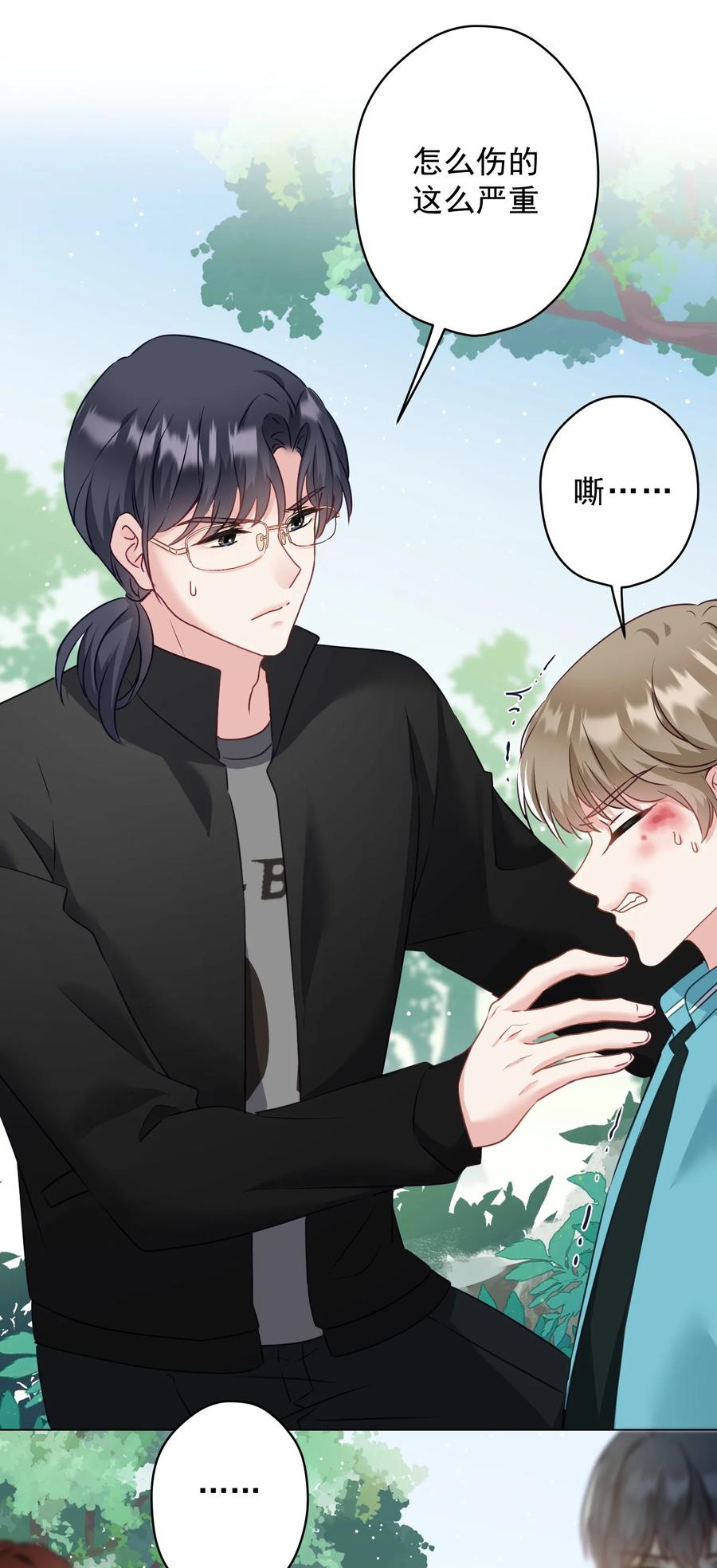 037 意外出现！(1/2)-第38话