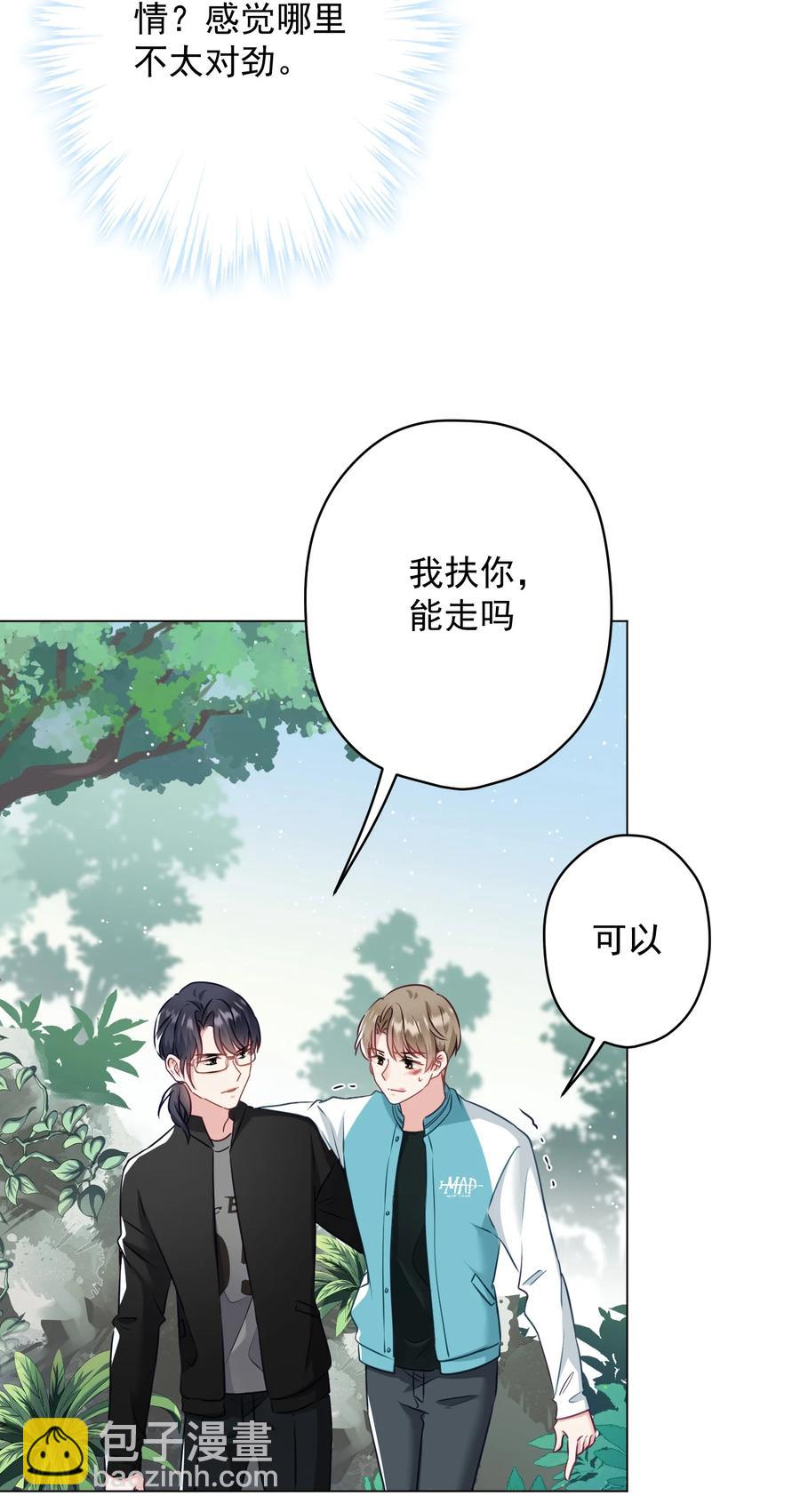 037 意外出现！(1/2)-第38话