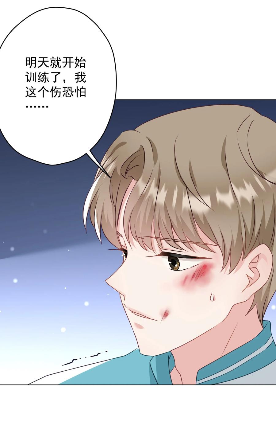 037 意外出现！(1/2)-第38话