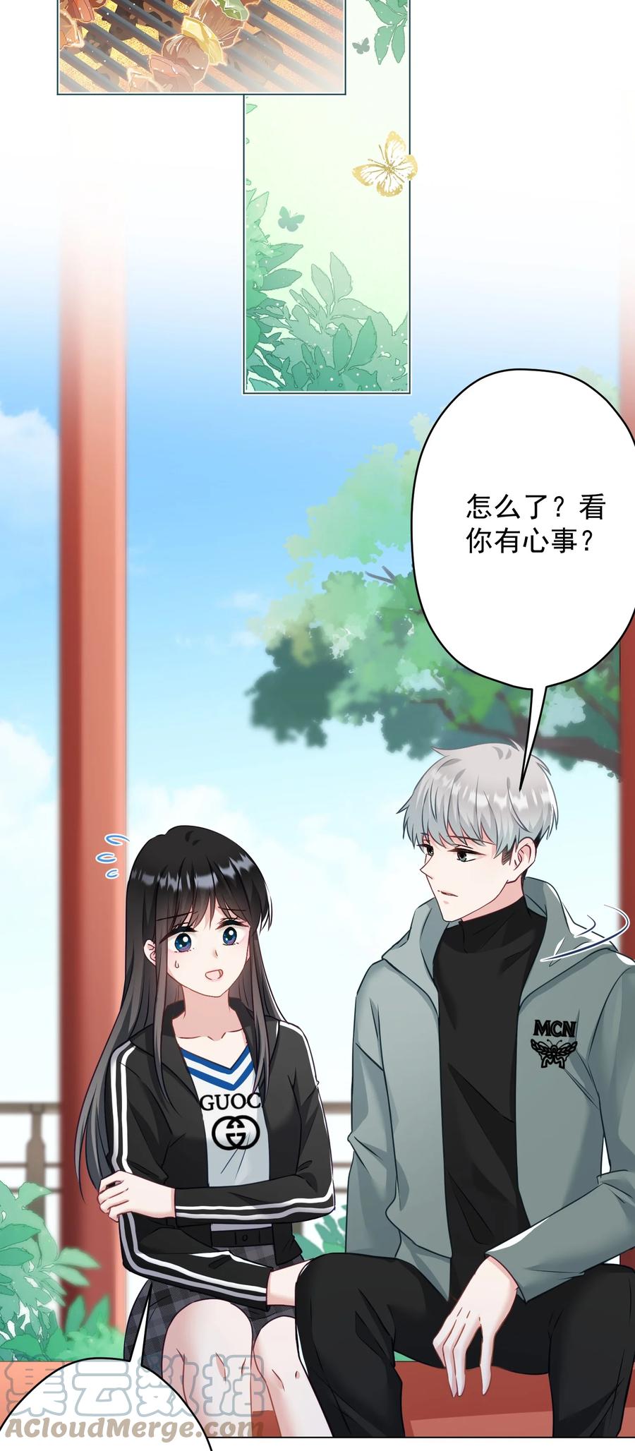 037 意外出现！(1/2)-第38话