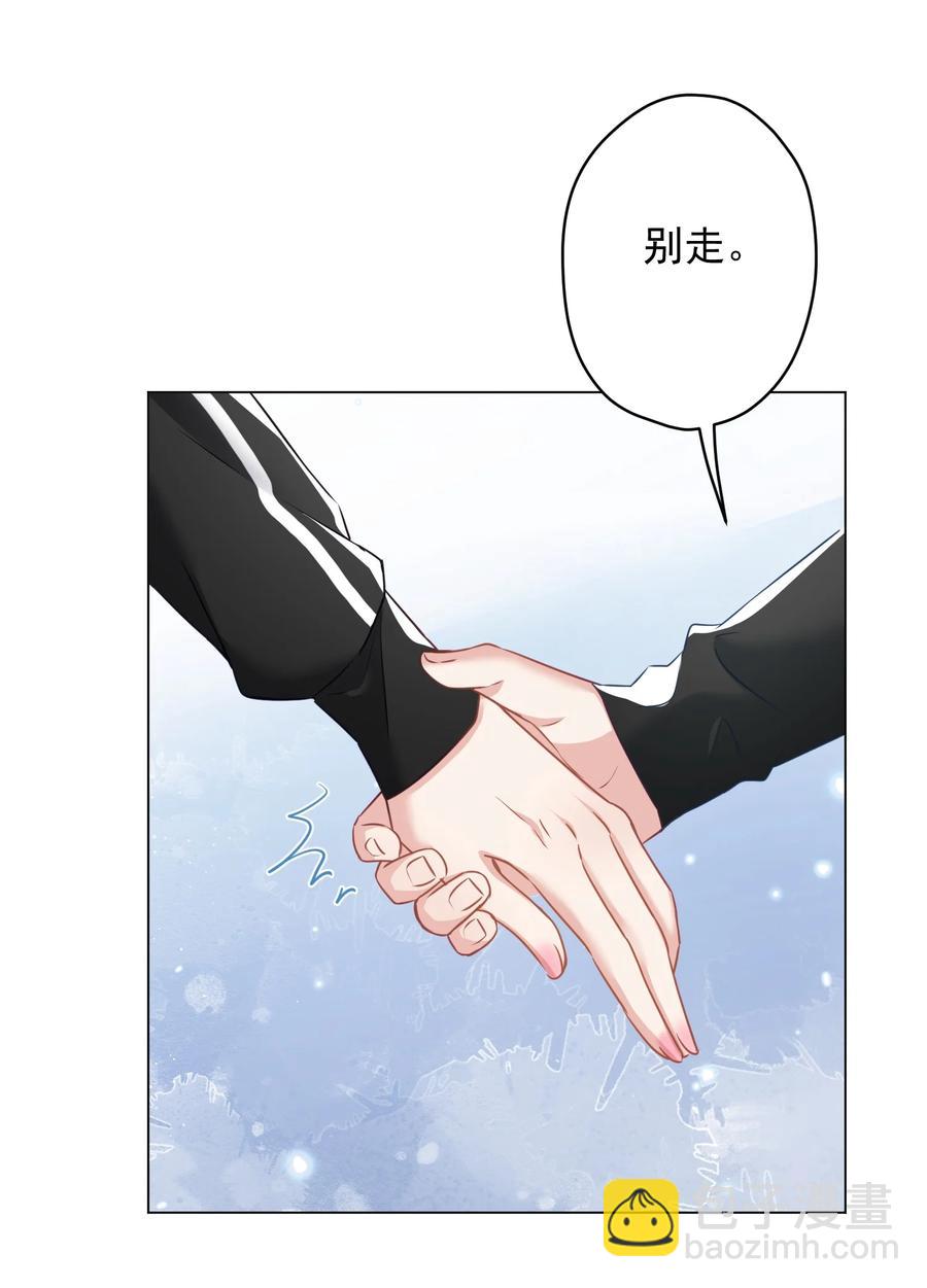 037 意外出现！(1/2)-第38话