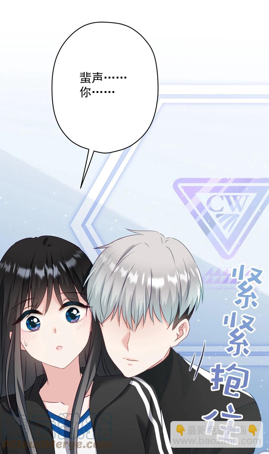 037 意外出现！(1/2)-第38话