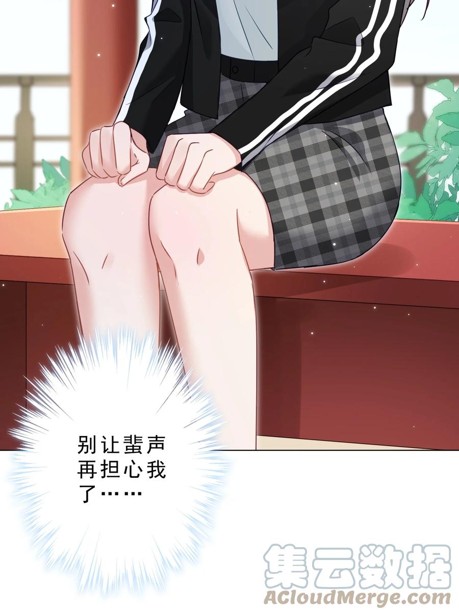 037 意外出现！(1/2)-第38话