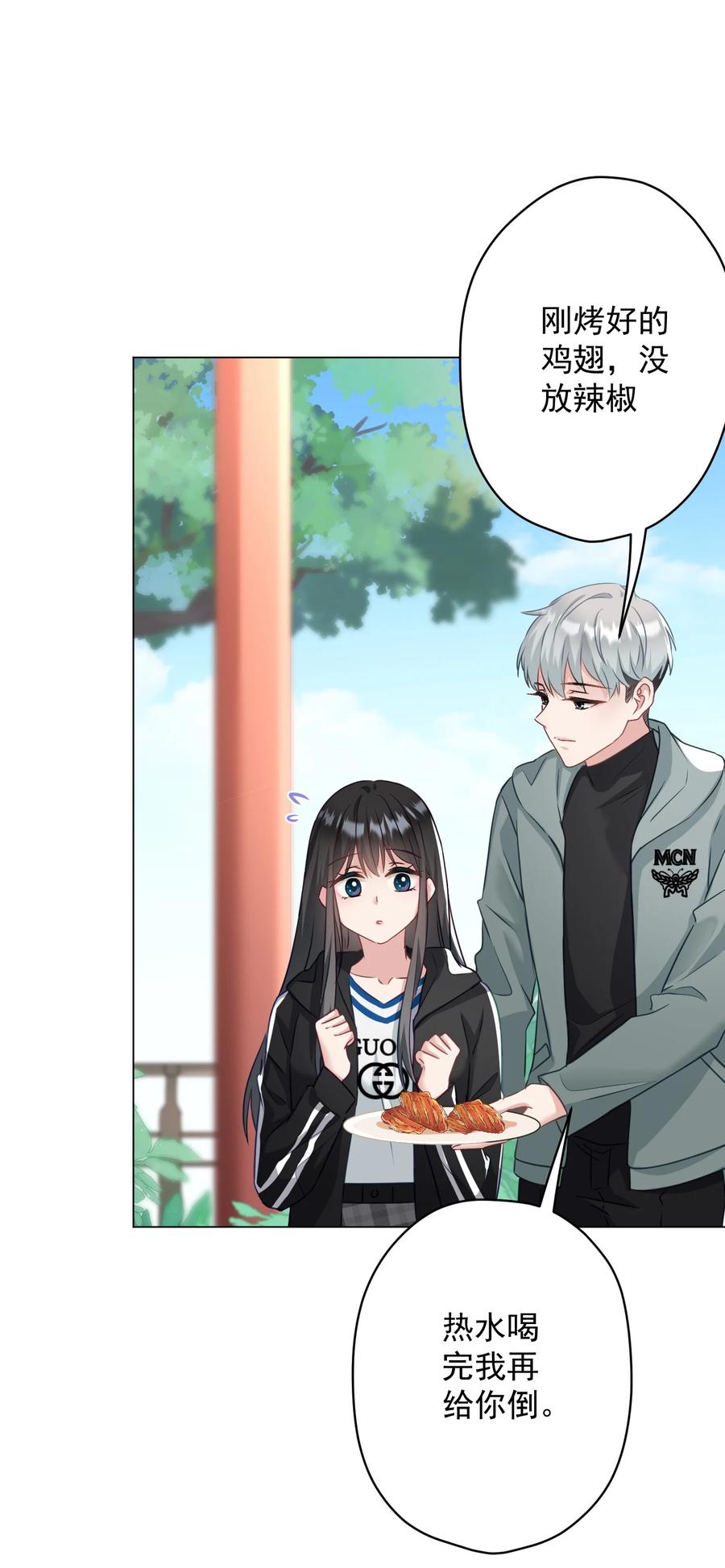 037 意外出现！(1/2)-第38话