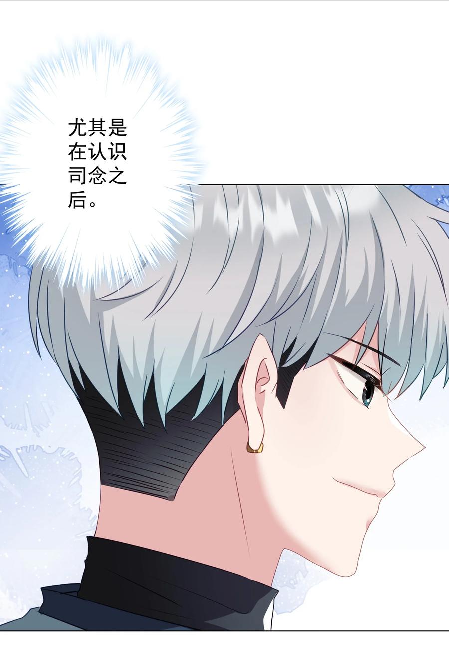 039 你要带我去哪儿(1/2)-第40话