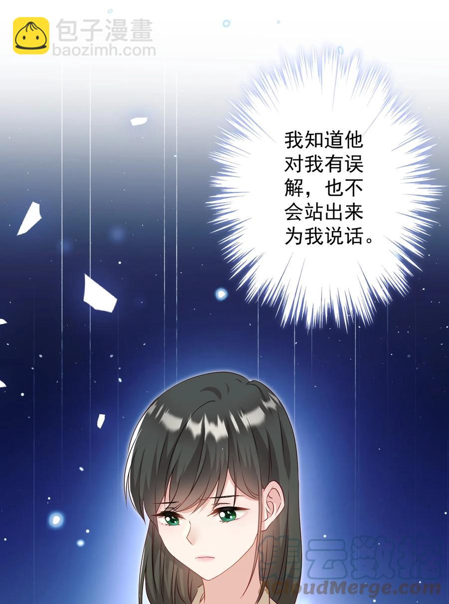 039 你要带我去哪儿(1/2)-第40话