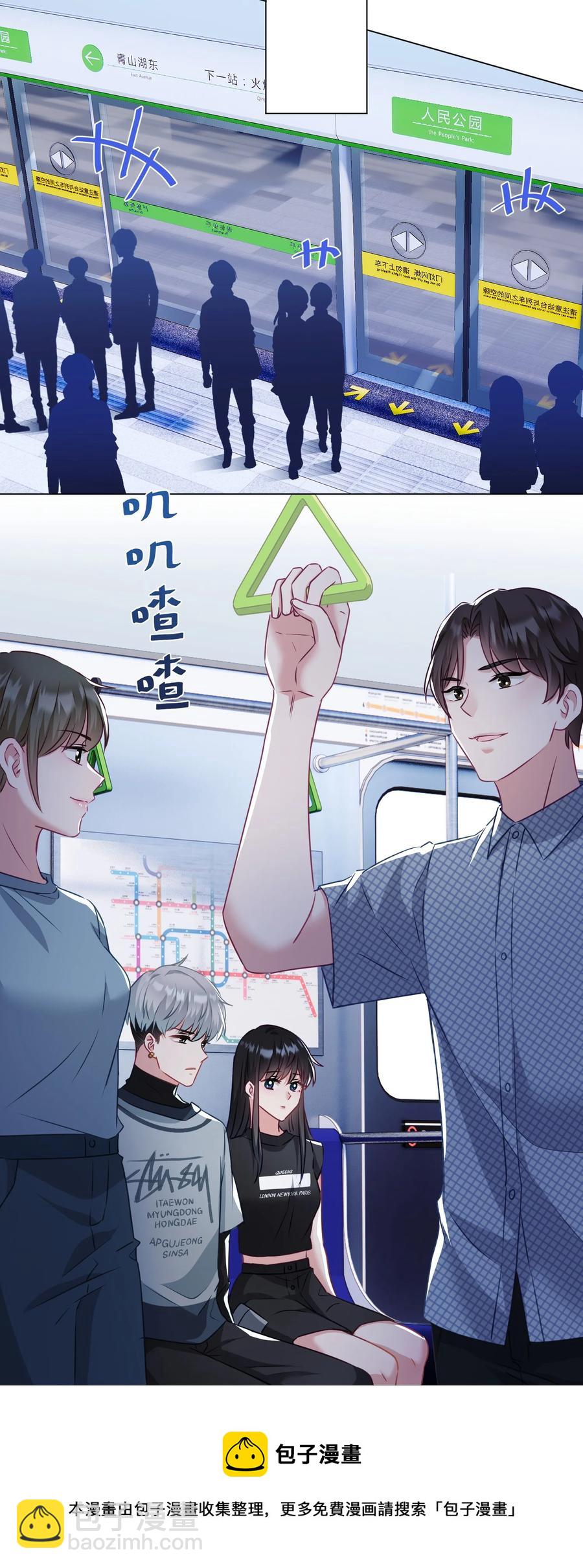 039 你要带我去哪儿(1/2)-第40话