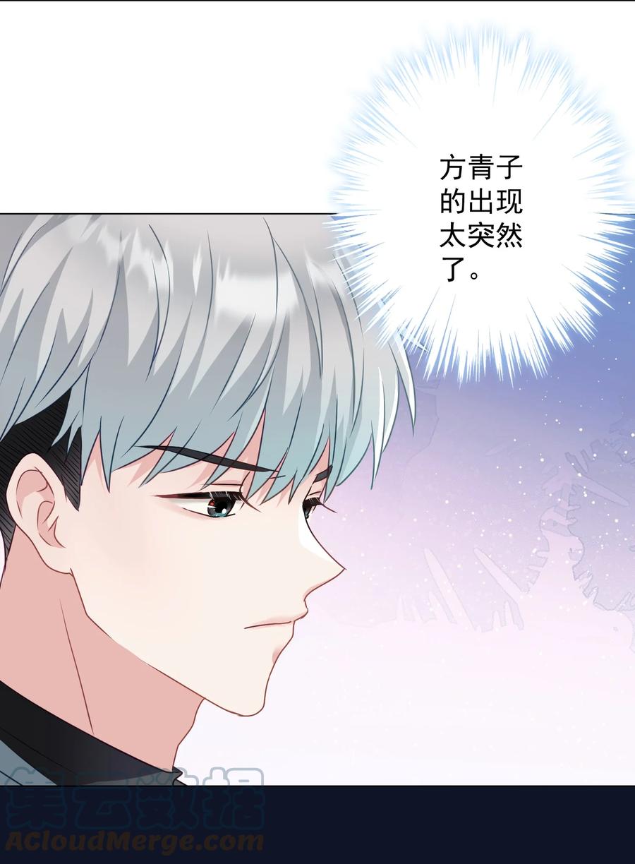 039 你要带我去哪儿(1/2)-第40话