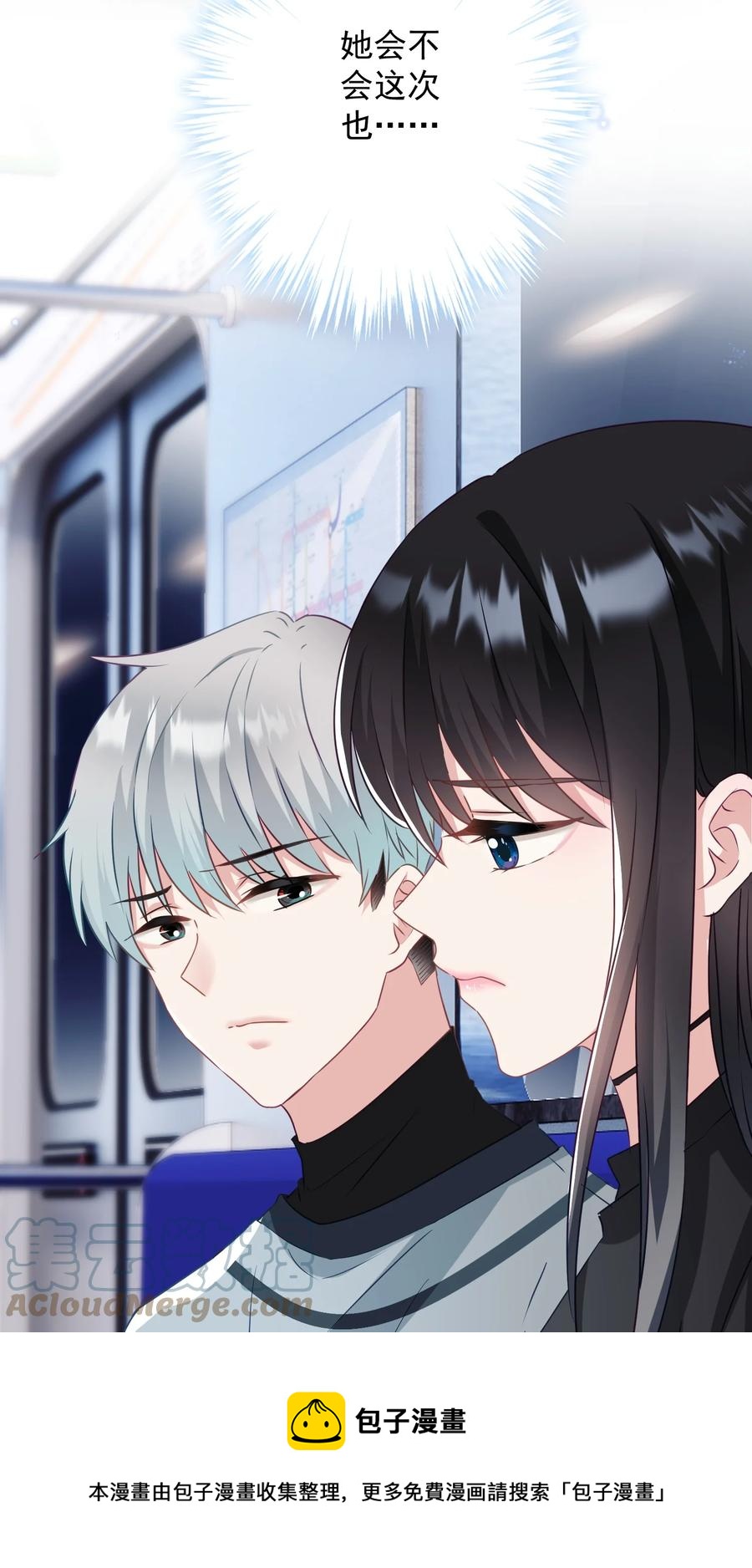 039 你要带我去哪儿(1/2)-第40话