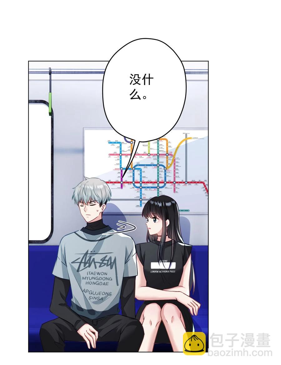 039 你要带我去哪儿(1/2)-第40话