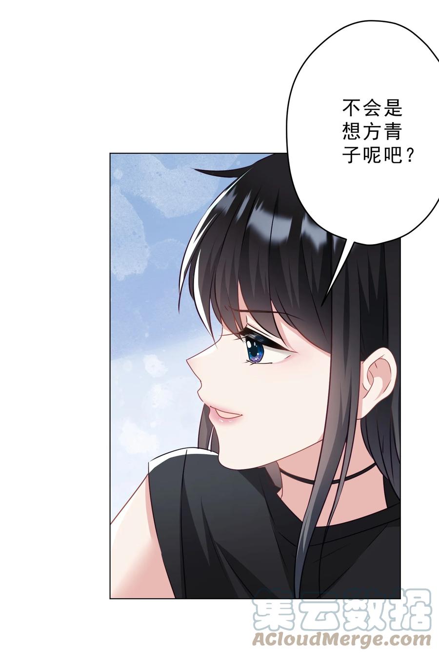 039 你要带我去哪儿(1/2)-第40话