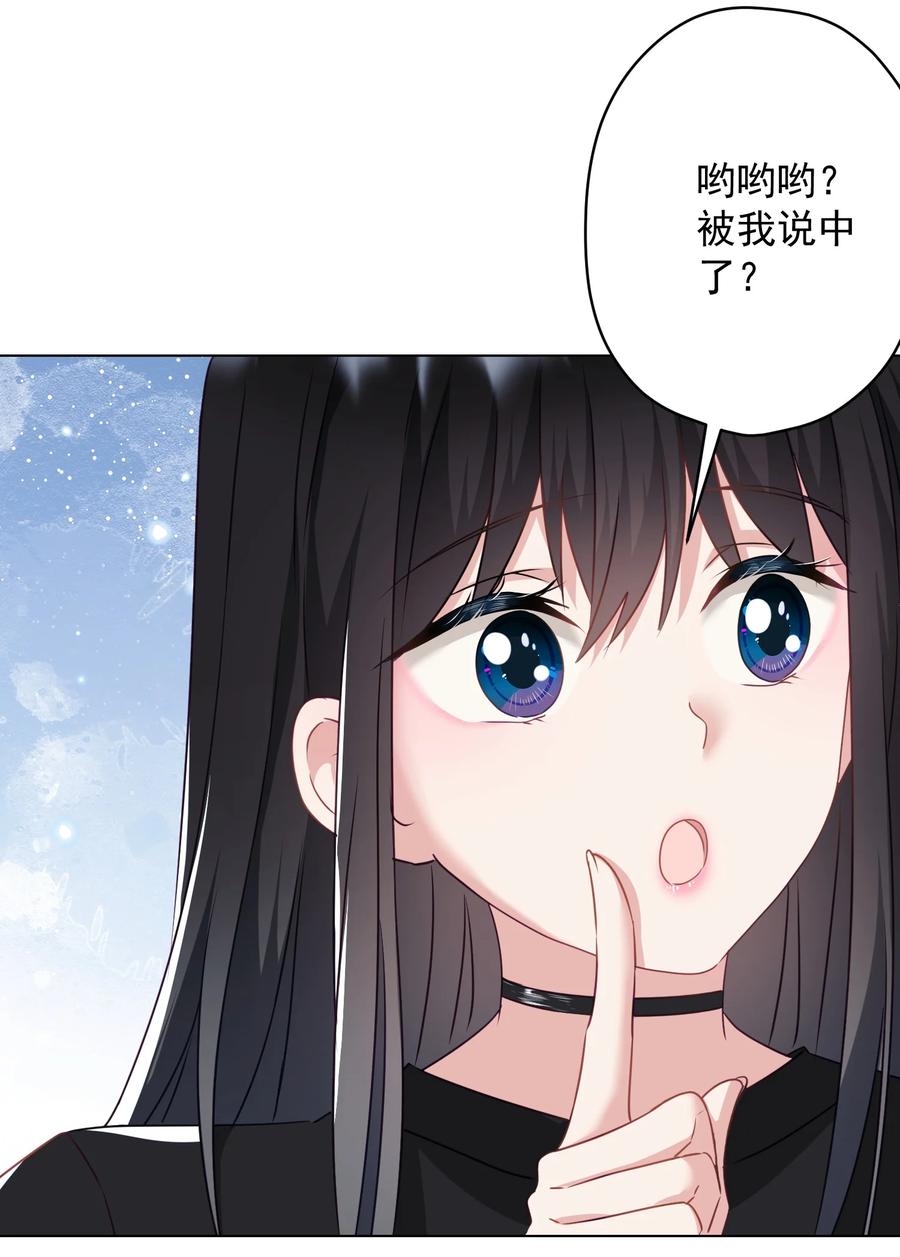 039 你要带我去哪儿(1/2)-第40话