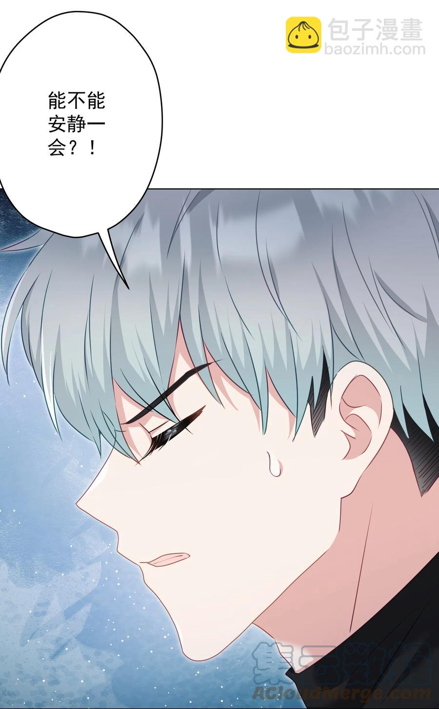 039 你要带我去哪儿(1/2)-第40话