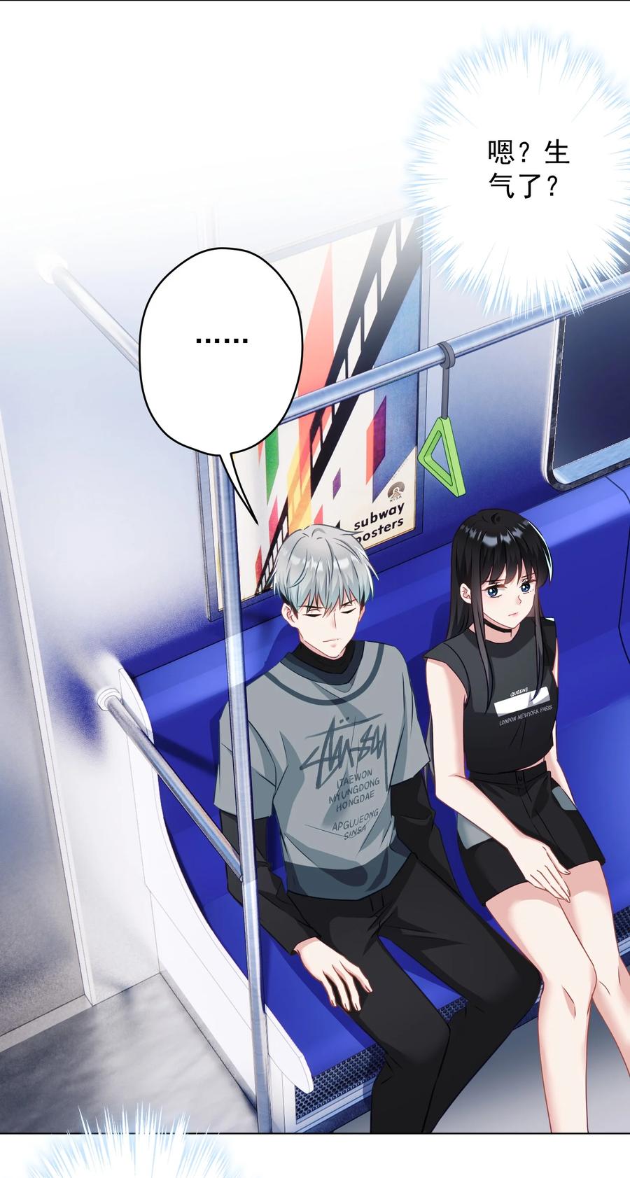 039 你要带我去哪儿(1/2)-第40话