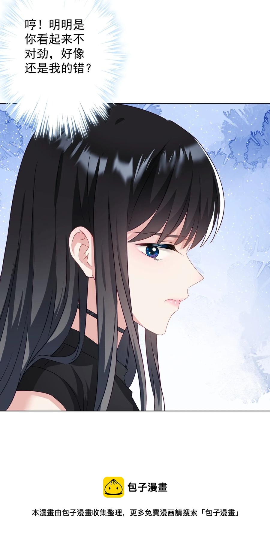 039 你要带我去哪儿(1/2)-第40话