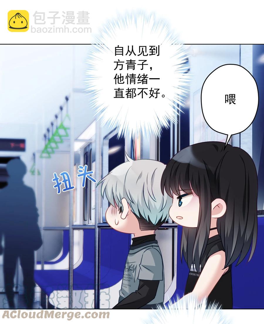 039 你要带我去哪儿(1/2)-第40话