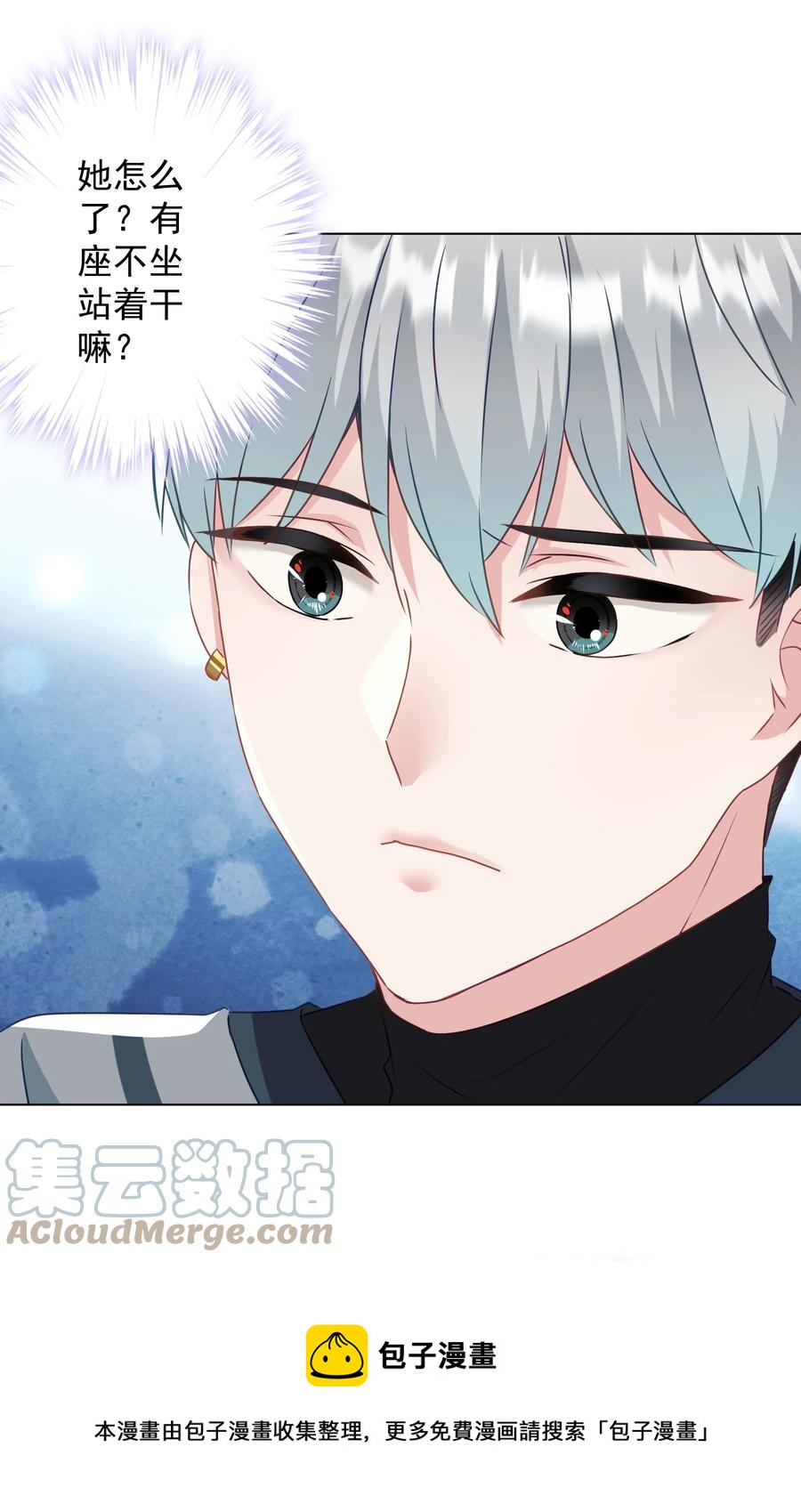 039 你要带我去哪儿(1/2)-第40话