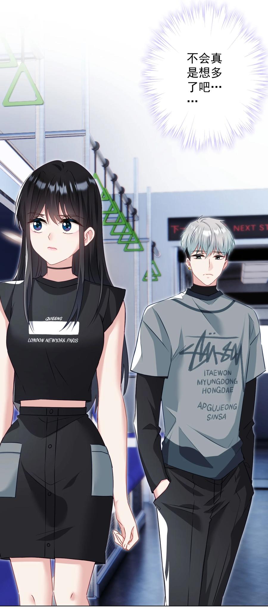 039 你要带我去哪儿(1/2)-第40话