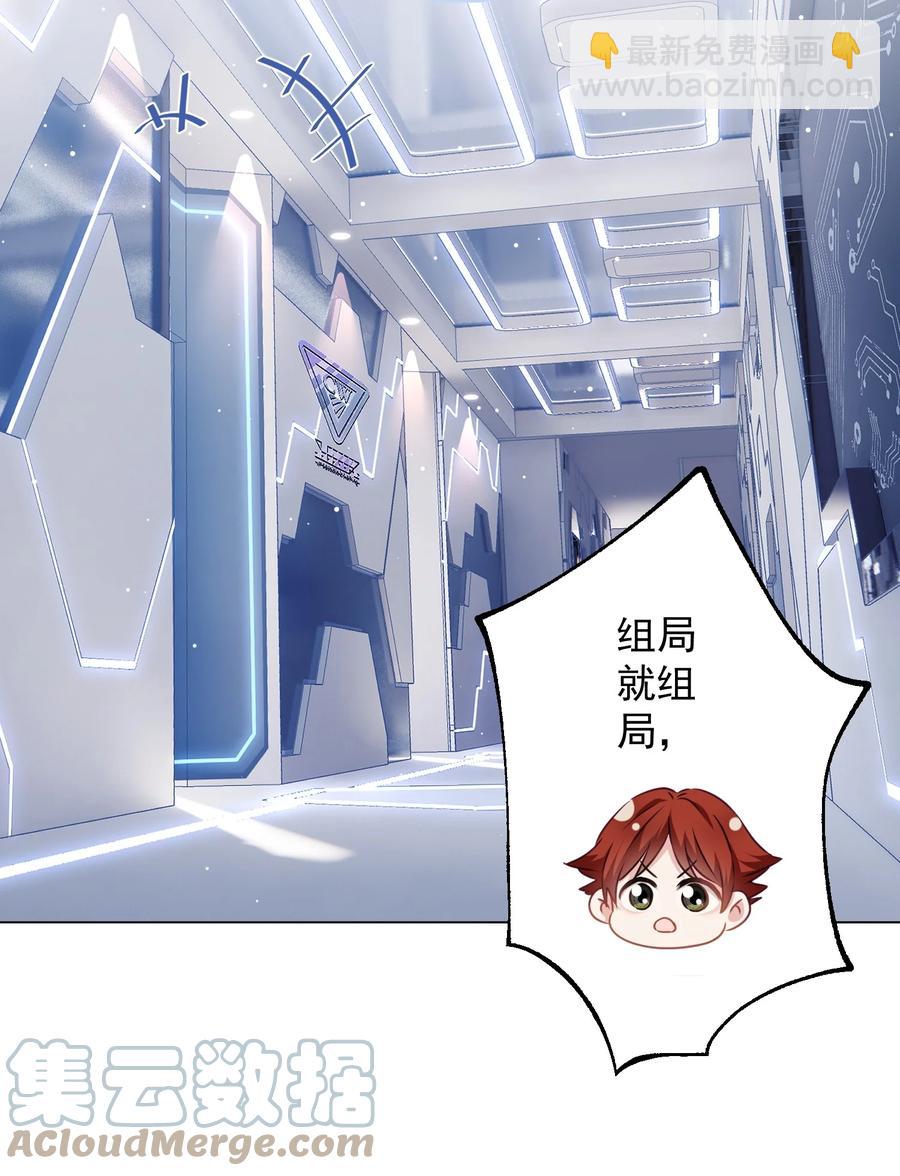 039 你要带我去哪儿(1/2)-第40话