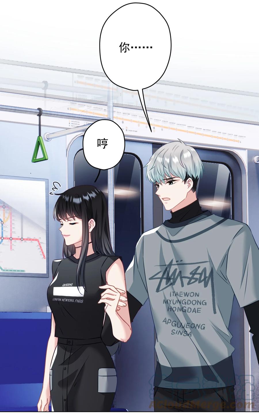 039 你要带我去哪儿(1/2)-第40话