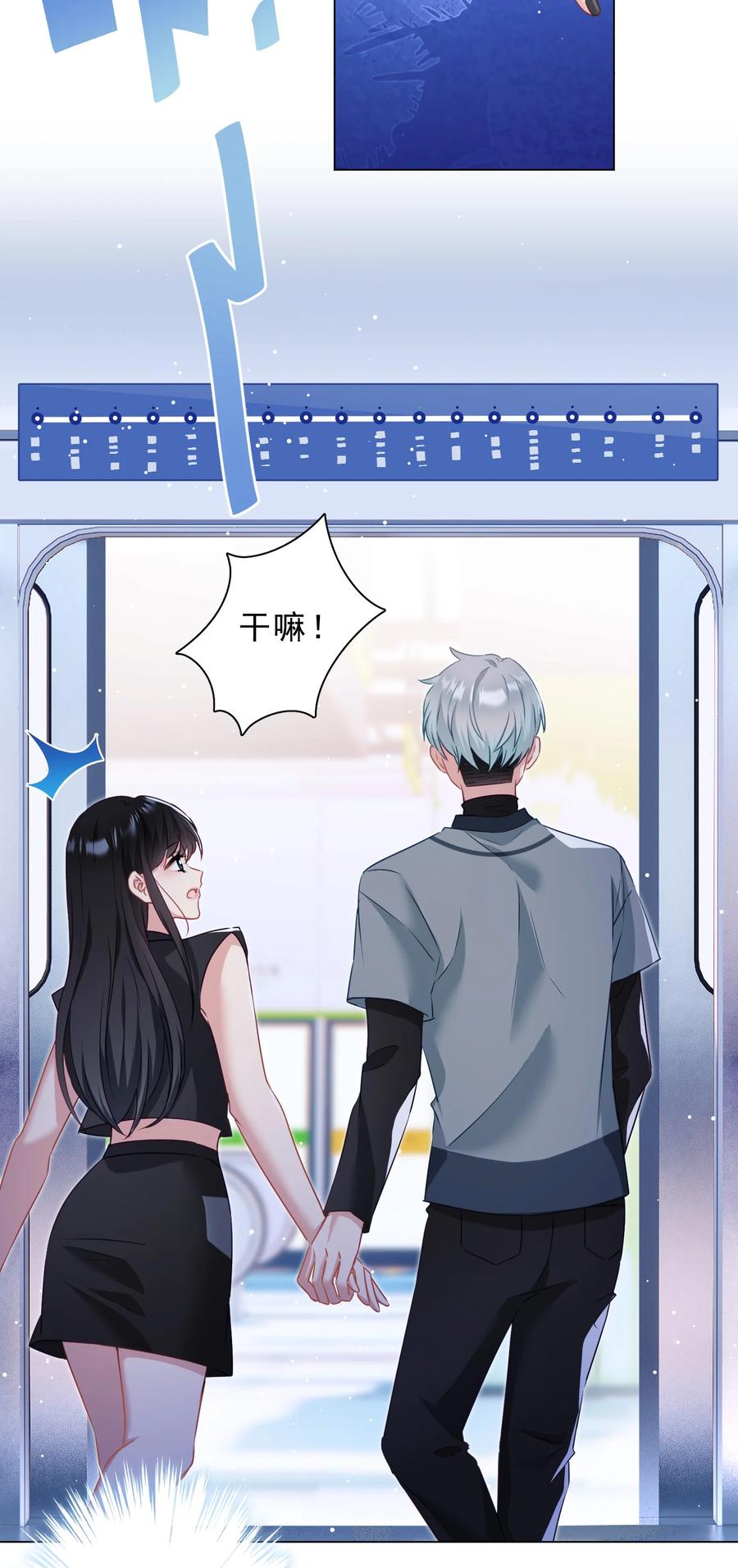 039 你要带我去哪儿(1/2)-第40话