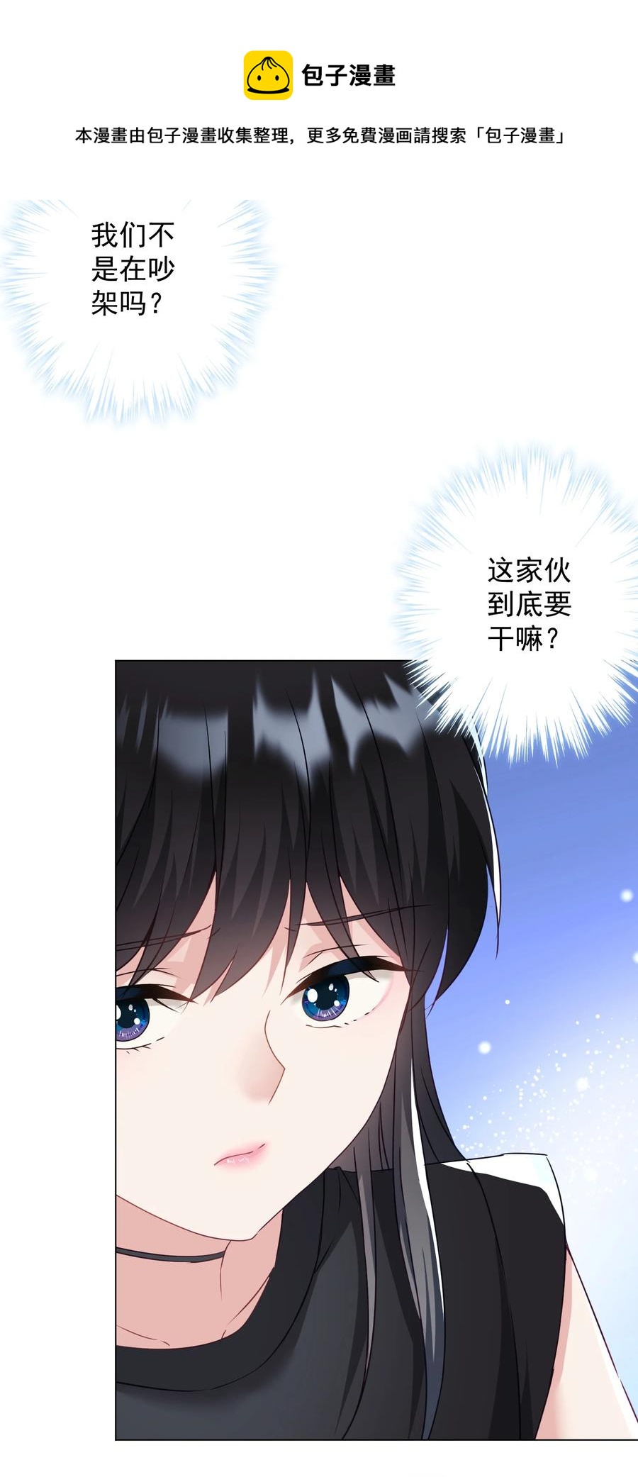 039 你要带我去哪儿(1/2)-第40话