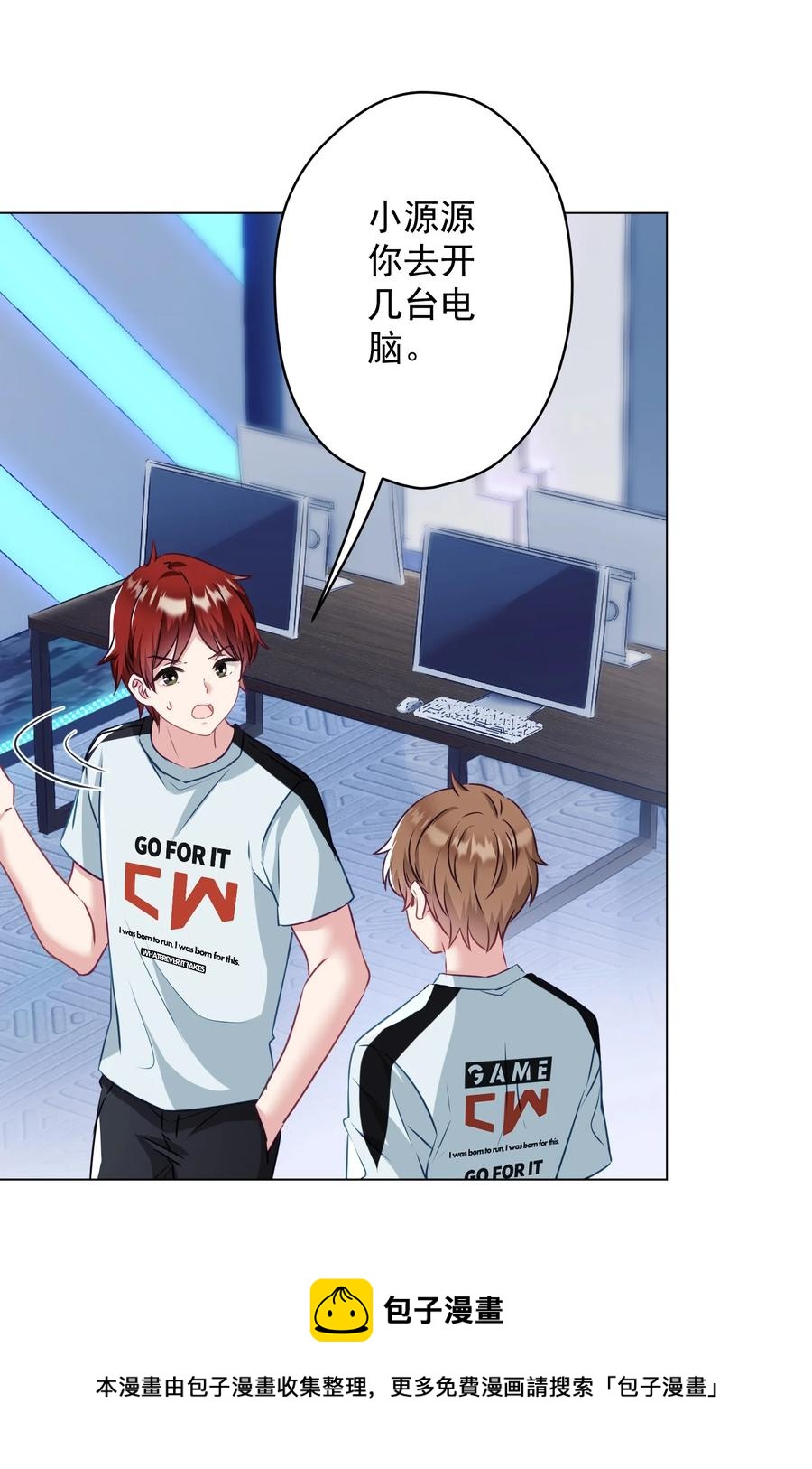 039 你要带我去哪儿(1/2)-第40话