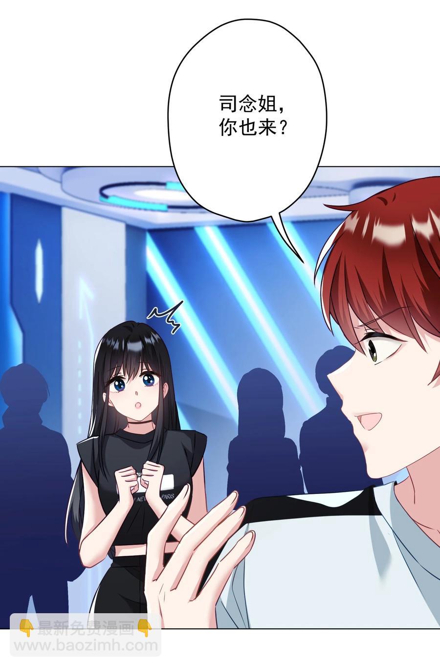 039 你要带我去哪儿(1/2)-第40话