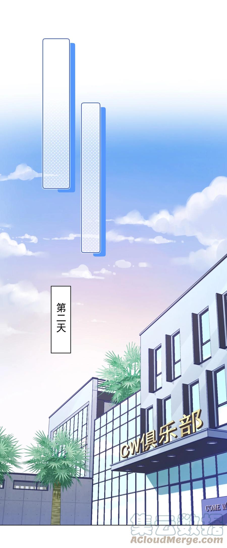043 烦恼-第44话