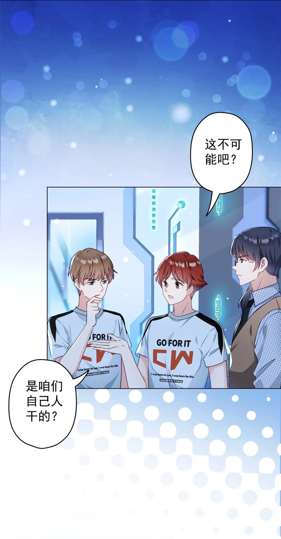 045 格格不入-第46话