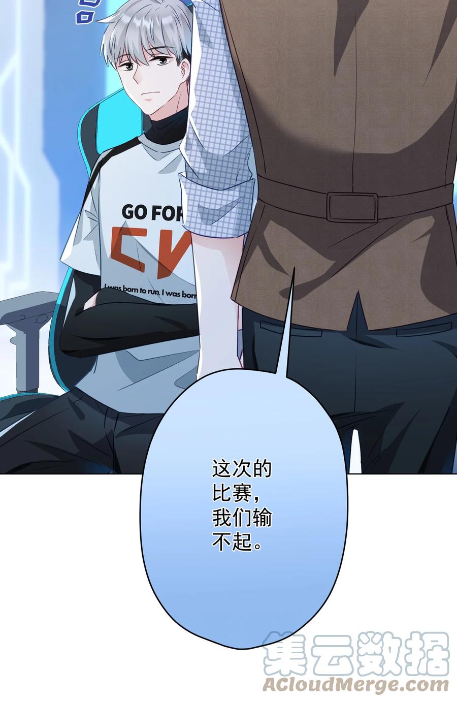 045 格格不入-第46话