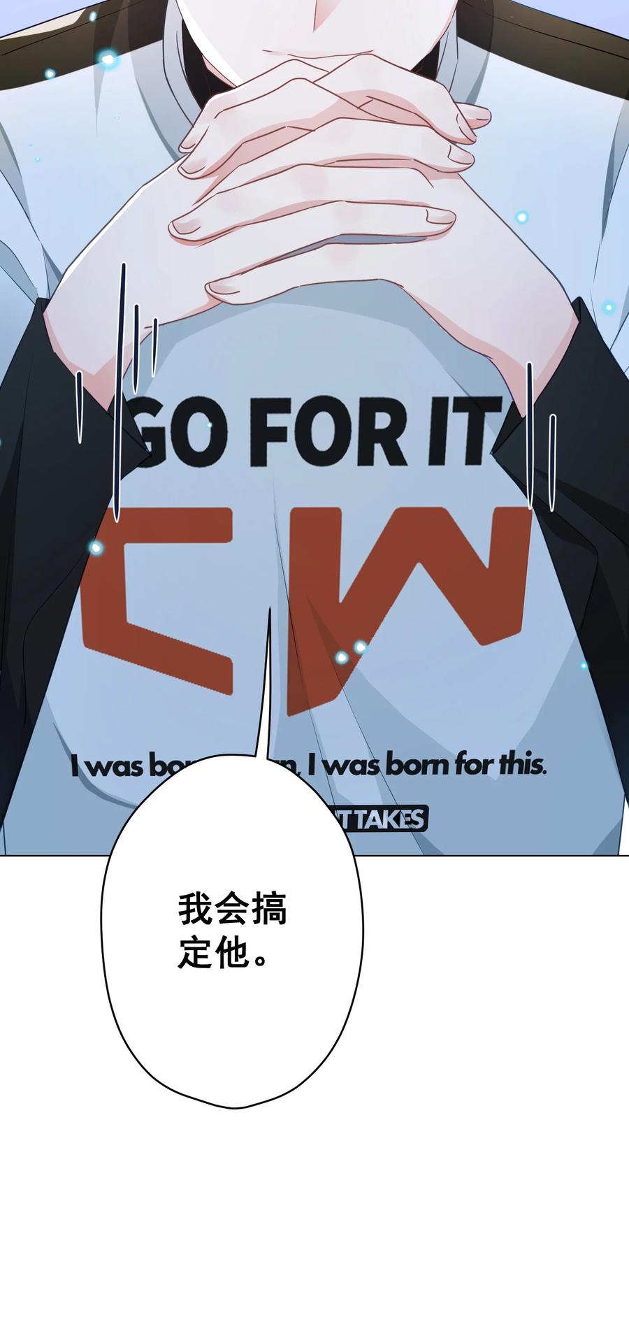 045 格格不入-第46话